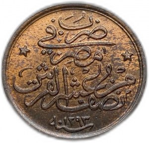 Egypt Ottoman Empire, 1/20 Qirsh, 1906 (1293/33)