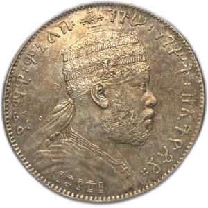 Ethiopia, 1/2 Birr, 1889 (1897)