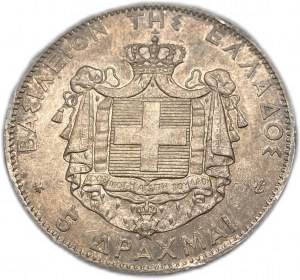 Grecia, 5 dracme 1876 A, Giorgio I