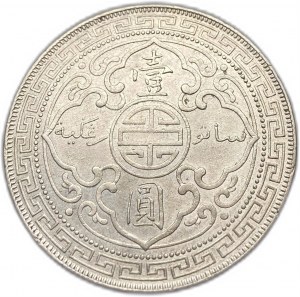 Grande-Bretagne, dollar commercial, 1899 B