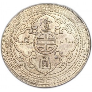 Great Britain, Trade Dollar, 1900 B