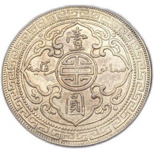 Velká Británie, obchodní dolar, 1900 B