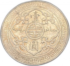 Grande-Bretagne, Dollar commercial, 1903 B