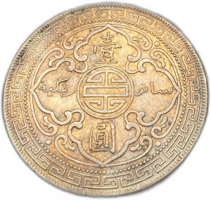 Großbritannien, Handels-Dollar, 1911 B