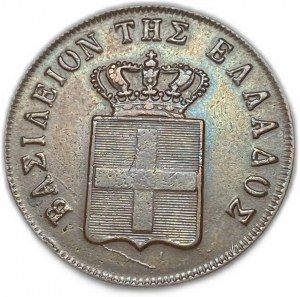 Greece, 10 Lepta, 1857