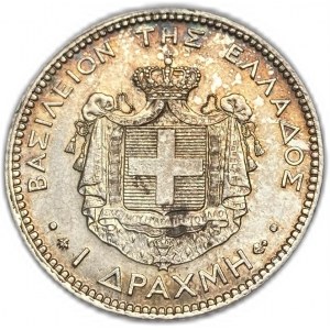 Greece, 1 Drachma, 1873 A