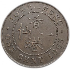 Hongkong, 1 cent, 1865