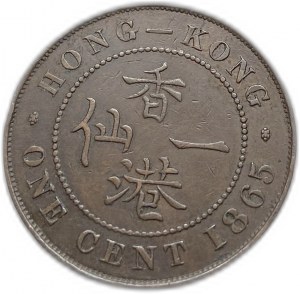 Hongkong, 1 Cent, 1865