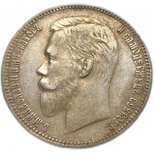 Russie,Rouble 1901 ФЗ,Monnaie de Nicolas II, éclat restant