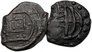 India, Tin Dinheiro, 1557-1578, ( 2 mince v sérii)