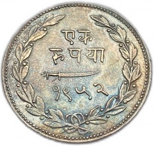 India, 1 rupia, 1895 (1952)