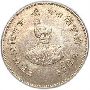 India, 1 rupia, 1937 (1994)