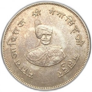 India, 1 Rupee, 1937 (1994)