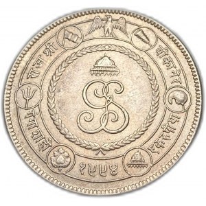 Inde, 1 roupie, 1937 (1994)