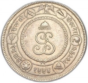 India, 1 Rupee, 1937 (1994)