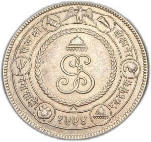 India, 1 rupia, 1937 (1994)