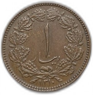 Írán, 1 riál, 1931 (1310)