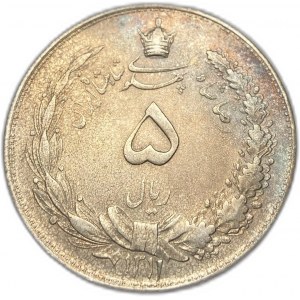 Iran, 5 Rials, 1932 (1311)