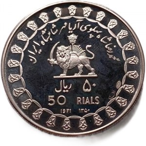 Iran, 50 riali, 1971 r.