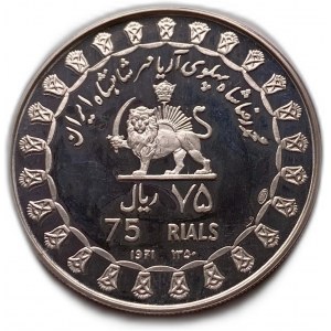 Iran, 75 Rials, 1971