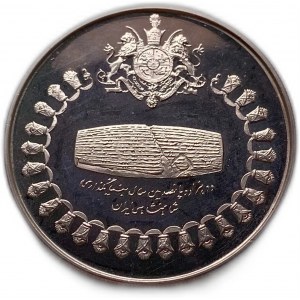 Iran, 75 riali, 1971 r.