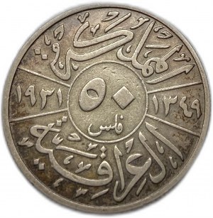 Irak, 50 Fils 1931, Faisal I