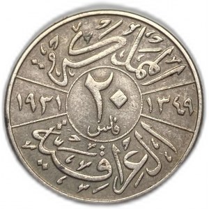 Irák, 20 Fils 1931, Faisal I, XF-AUNC