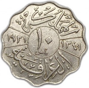 Irak, 10 Fils, 1931