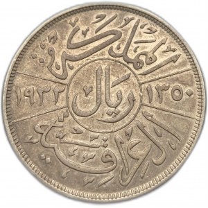 Irák, 1 rijál 1932, Faisal I.
