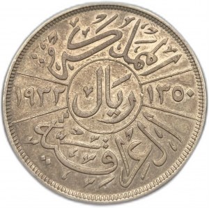 Irak, 1 Riyal 1932, Fayçal I