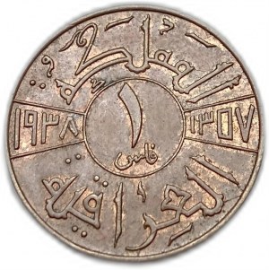 Irák, 1 Fils, 1938 (1357)