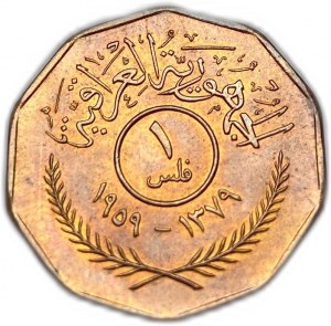 Irak, 1 Fils, 1959 (1379)