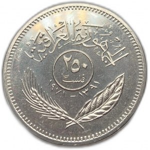 Iraq, 250 Fils, 1971
