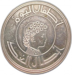 Iraq, 1 dinaro 1979, Anno internazionale del bambino
