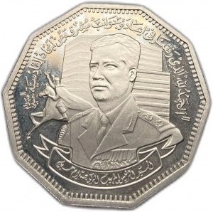 Irak, 1 Dinar 1980, Bataille de Quadissyiat