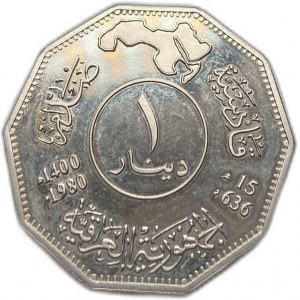 Iraq, 1 dinaro 1980, battaglia di Quadissyiat