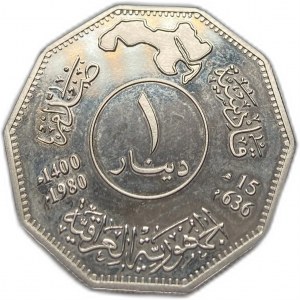 Iraq, 1 dinaro 1980, battaglia di Quadissyiat