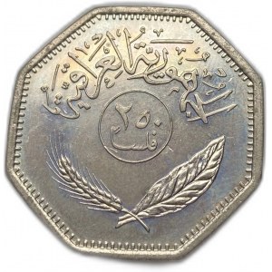 Irák, 250 Fils, 1980