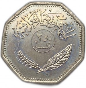 Irák, 250 Fils, 1980