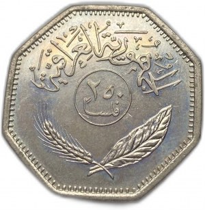 Irák, 1 dinár, 1981