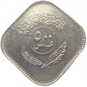 Iraq, 500 Fils 1982, lustro simile a quello delle prove