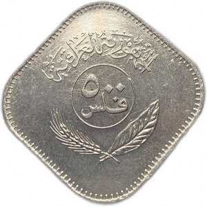 Iraq, 500 Fils 1982, lustro simile a quello delle prove
