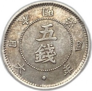 Japonsko, 5. sen, 1871