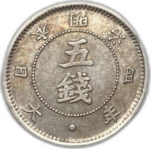 Japan, 5 Sen, 1871
