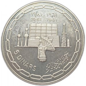 Kuwejt, 5 dinarów, dowód z 1981 r.