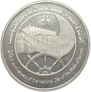 Kuwait, 5 Dinars 1981 PROOF