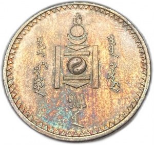 Mongolei, 50 Mongo, 1925 (15)