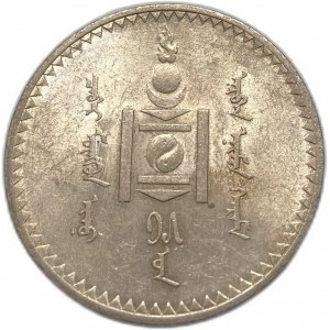 Mongolie, Tugrik, 1925 (15)