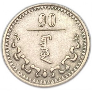 Mongolei, 10 Mongo, 1937 (27)