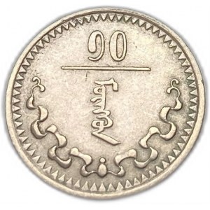 Mongolsko, 10 Mongo, 1937 (27)